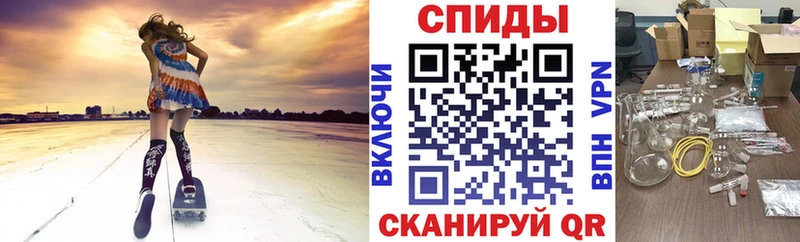 АМФЕТАМИН 98%  Лаишево 