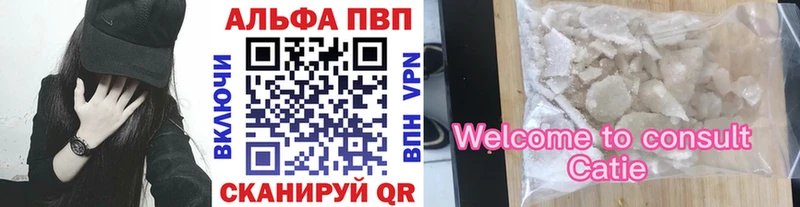 A-PVP Соль  blacksprut зеркало  Лаишево  что такое наркотик 