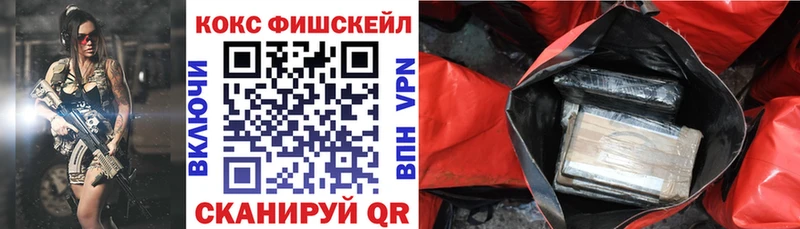 Cocaine 99%  где найти   Лаишево 