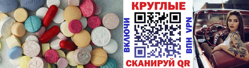 где купить наркотик  KRAKEN ONION  ЭКСТАЗИ Punisher  Лаишево 