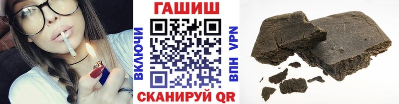 Гашиш гашик  что такое наркотик  Лаишево 