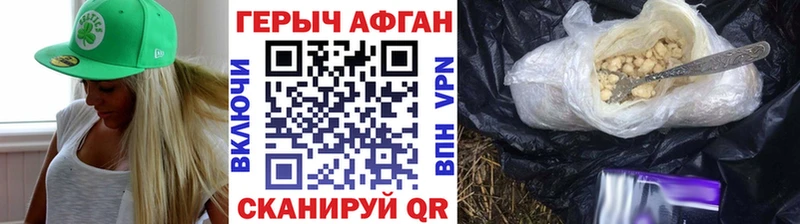 Героин белый  хочу наркоту  Лаишево 