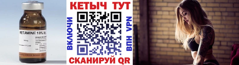 Кетамин VHQ  MEGA онион  Лаишево 