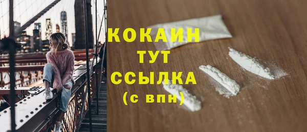 гидра Балабаново