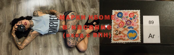 круглые Балахна