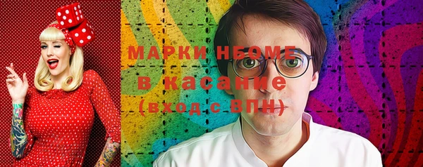 ГАЛЛЮЦИНОГЕННЫЕ ГРИБЫ Всеволожск