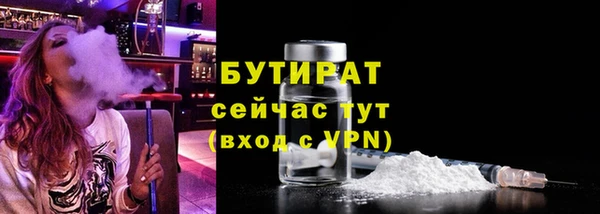 дмт Баксан