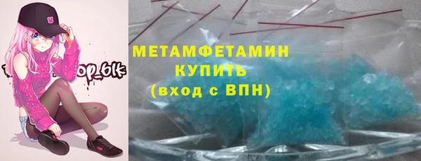 мяу мяу кристалл Вуктыл