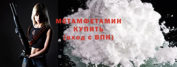 гидра Балабаново