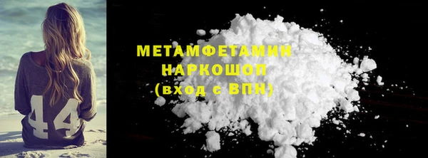 мяу мяу мука Беломорск