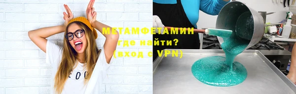 гидра Балабаново