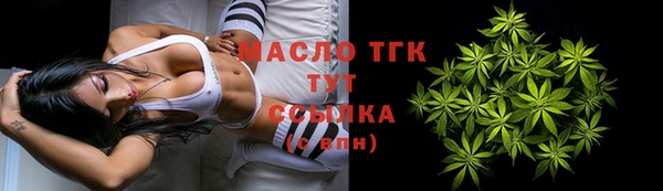 круглые Балахна
