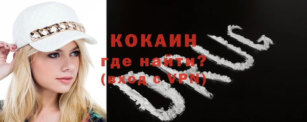 ГАЛЛЮЦИНОГЕННЫЕ ГРИБЫ Всеволожск