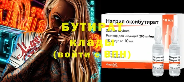 круглые Балахна