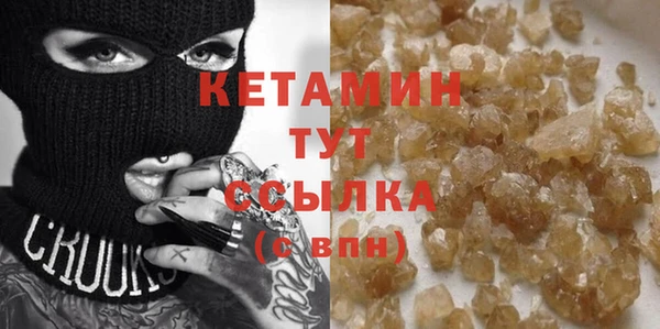 гидра Балабаново