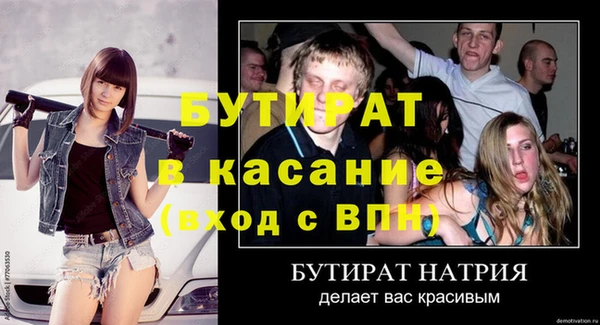 дмт Баксан