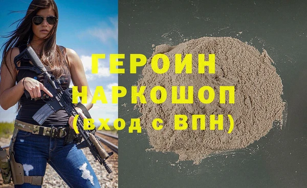 гидра Балабаново