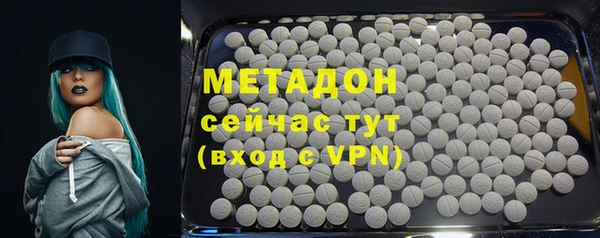 гидра Балабаново