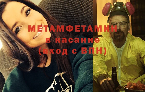 дистиллят марихуана Белокуриха