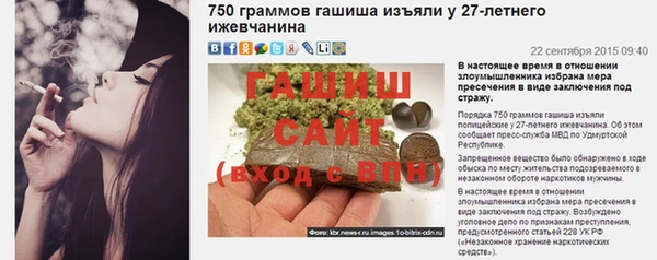 гидра Балабаново