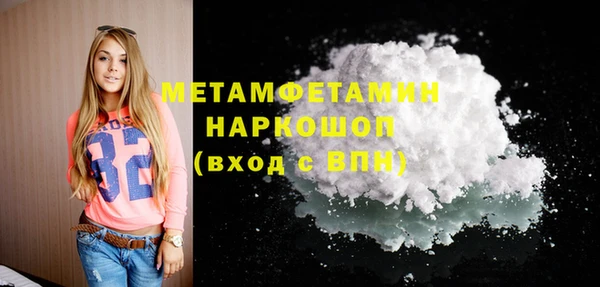гидра Балабаново