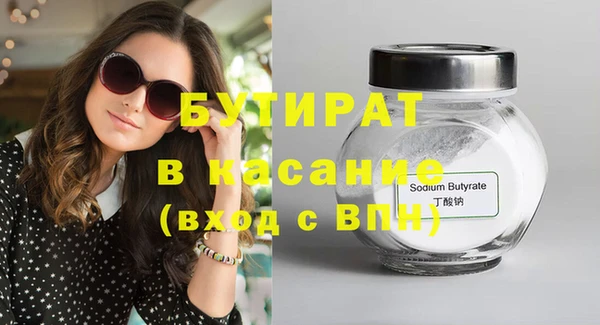 гидра Балабаново