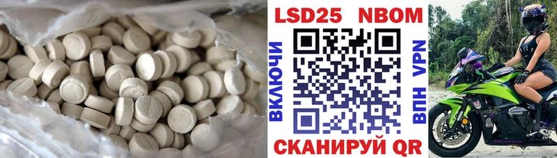 Лсд 25 экстази кислота  Лаишево 