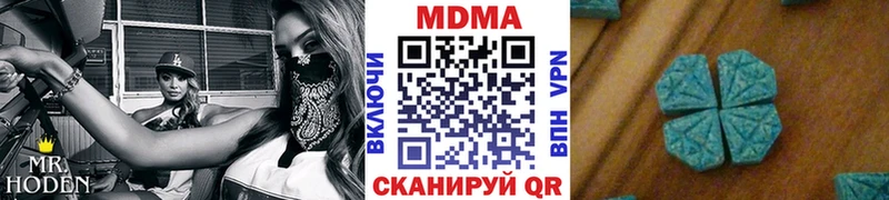 MDMA молли  shop как зайти  Лаишево 