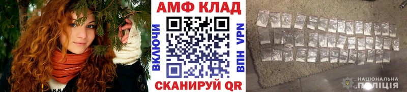 Первитин витя купить наркоту OMG как войти Лаишево