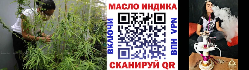 KRAKEN как зайти  Лаишево  Дистиллят ТГК вейп с тгк 