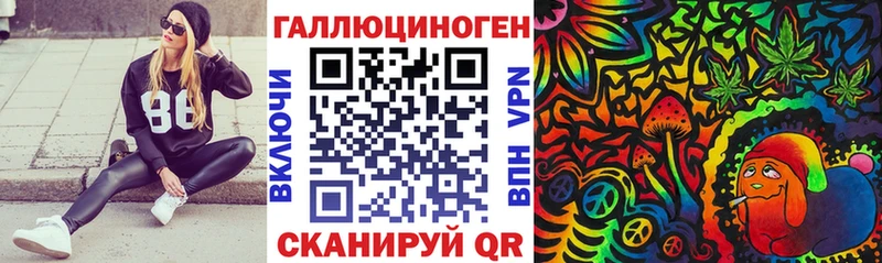 Галлюциногенные грибы Psilocybe  Лаишево 